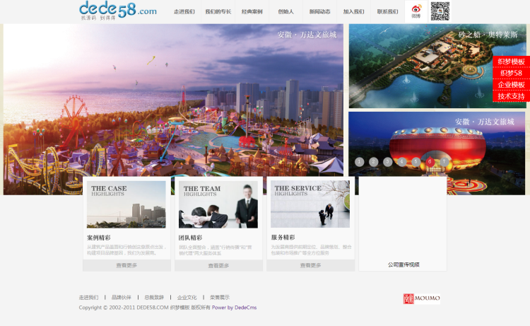 图片[1]-织梦房地产公司企业织梦dedecms模板-小栈资源网