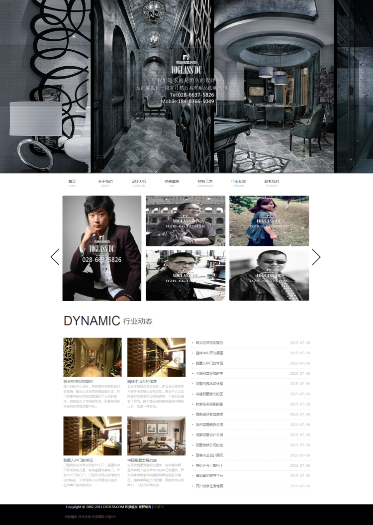 图片[1]-织梦广告设计别墅装饰工作室类企业织梦模板-小栈资源网