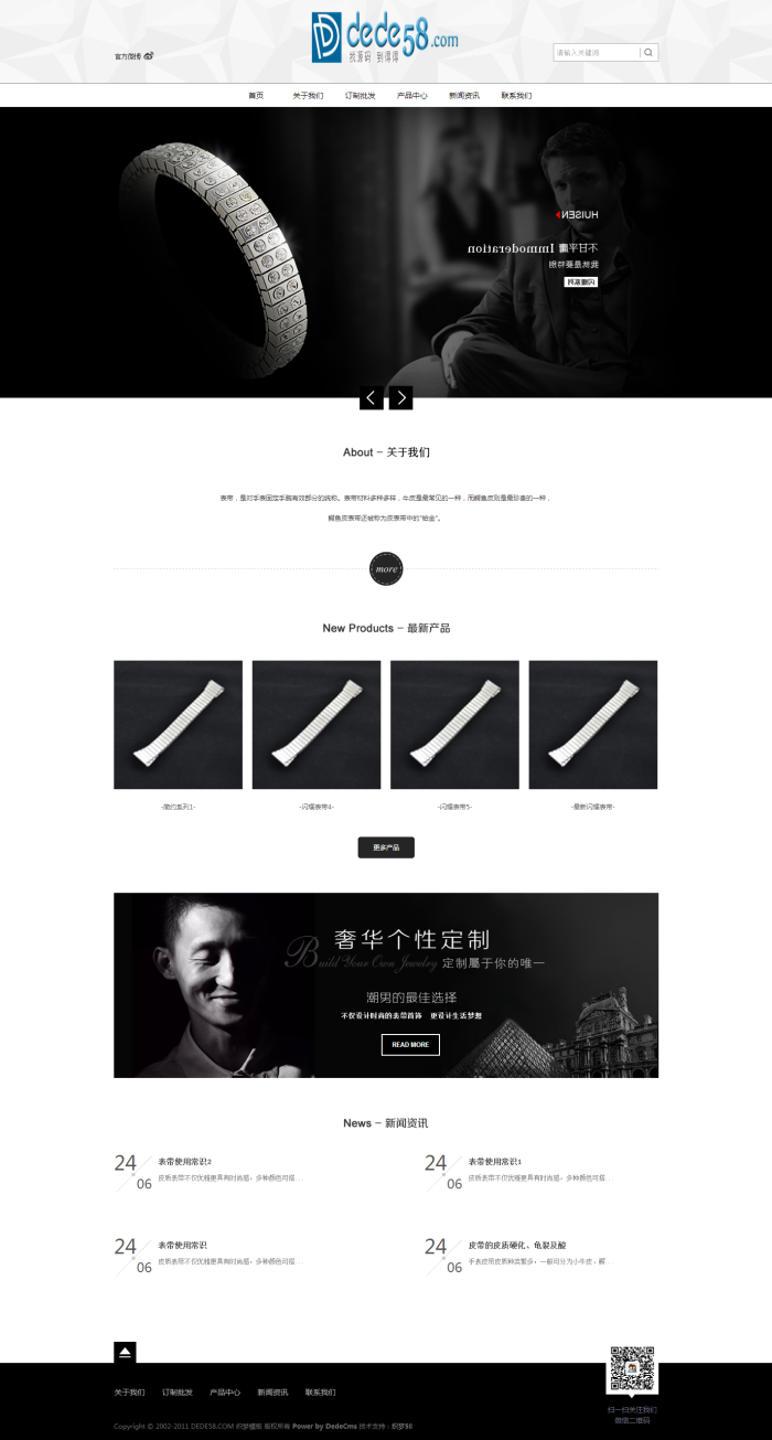 图片[1]-织梦黑色钟表表带装饰品礼品类企业织梦模板-小栈资源网