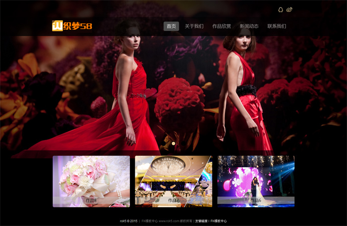 图片[1]-织梦黑色简洁婚纱摄影类企业整站模板-小栈资源网