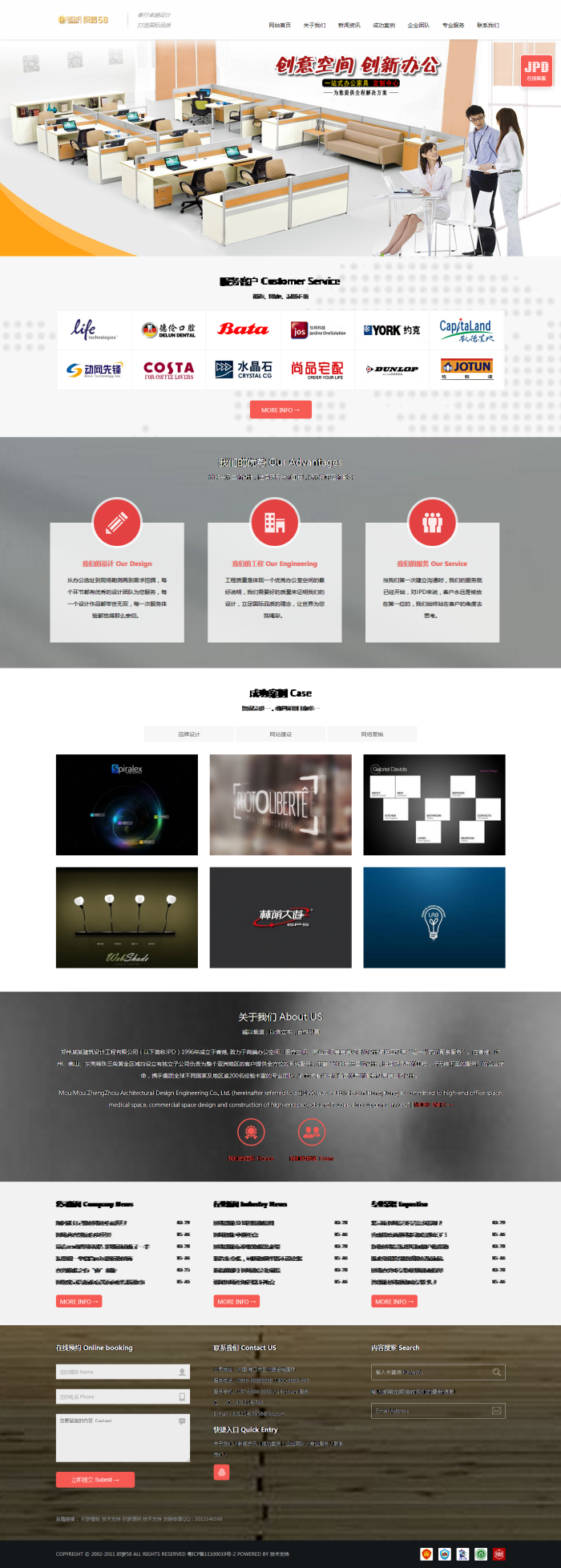 图片[1]-织梦高端html5响应式交互装修类企业网站织梦模板-小栈资源网