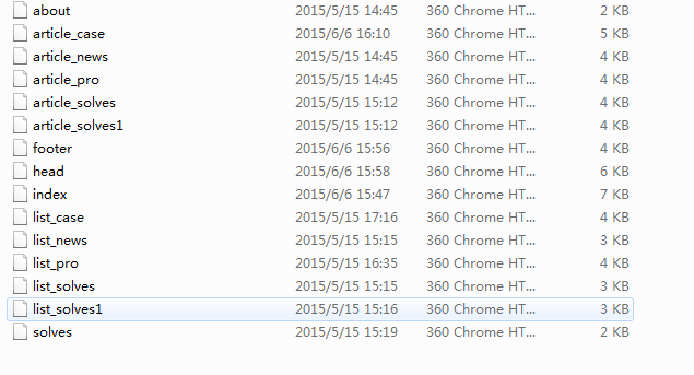图片[1]-织梦大气智能家居智能影音类企业通用织梦模板-小栈资源网