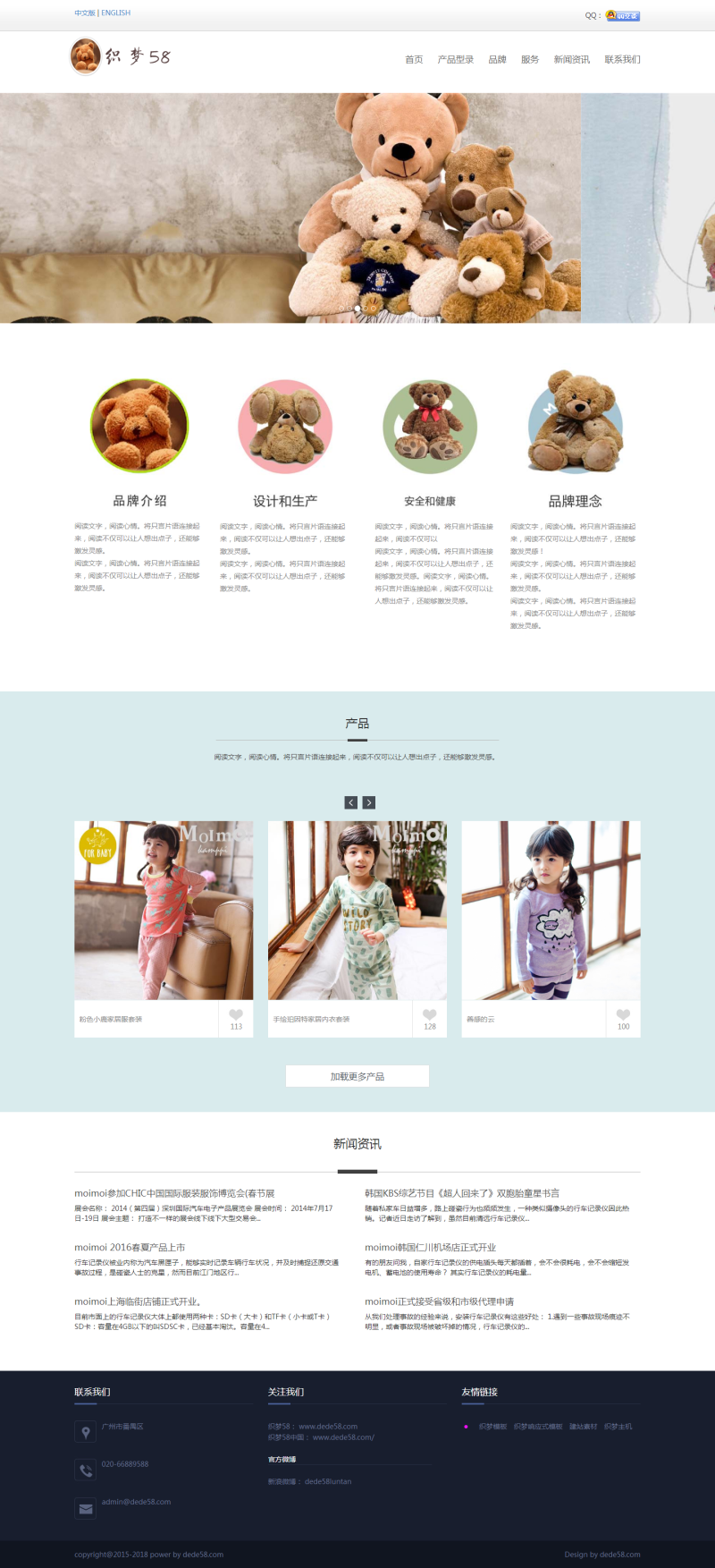 图片[1]-织梦双语响应式自适应企业通用织梦模板（中英文版）-小栈资源网