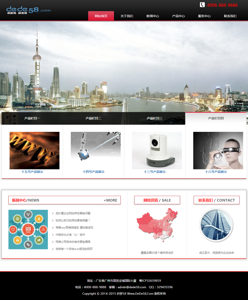 图片[1]-织梦黑色的响应式自适应电子科技网站企业织梦模板-小栈资源网