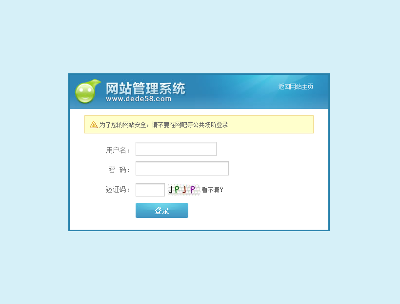 图片[1]-织梦橙黄色招标企业网站整站源码-小栈资源网
