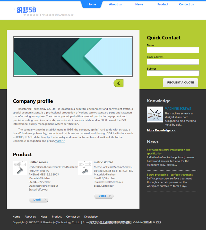 图片[1]-织梦英文版外贸工业机械类网站织梦模板-小栈资源网
