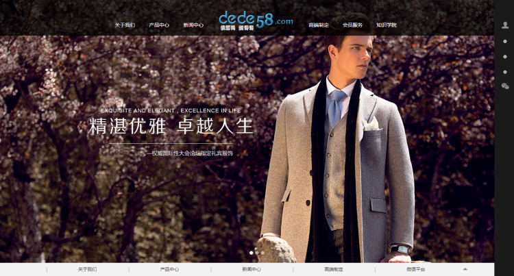 图片[1]-织梦黑色服装产品展示网站模板-小栈资源网