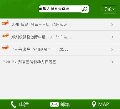 图片[2]-织梦最新版织梦PC手机同步装修公司手机模板-小栈资源网