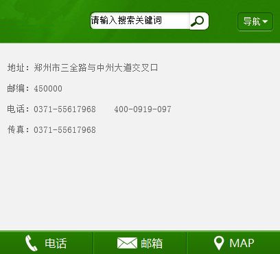 图片[5]-织梦最新版织梦PC手机同步装修公司手机模板-小栈资源网