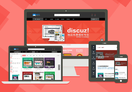 图片[1]-织梦仿模板堂资源交易下载整站源码-小栈资源网