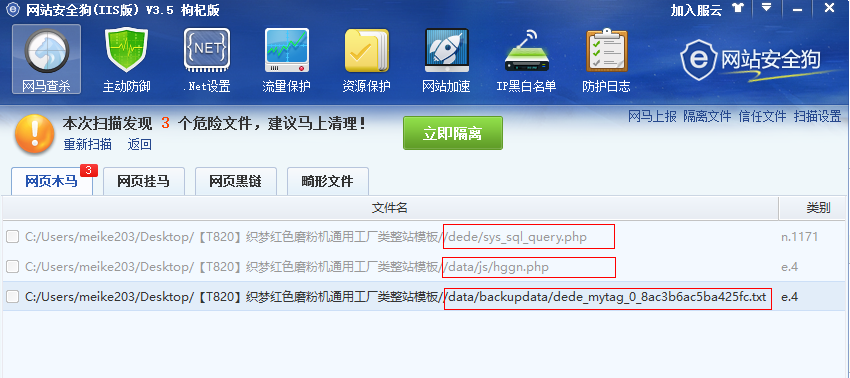图片[1]-织梦织梦红色磨粉机通用工厂类整站模板-小栈资源网