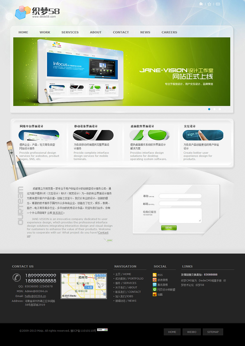 图片[1]-织梦灰色简约网络工作室整站模板-小栈资源网