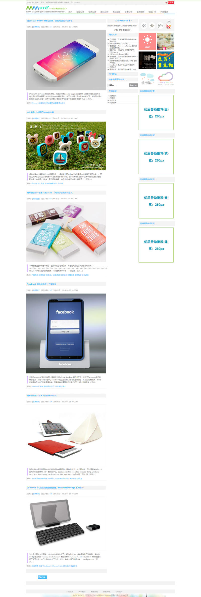 图片[1]-织梦彩色小清新博客文章类网站织梦模板-小栈资源网