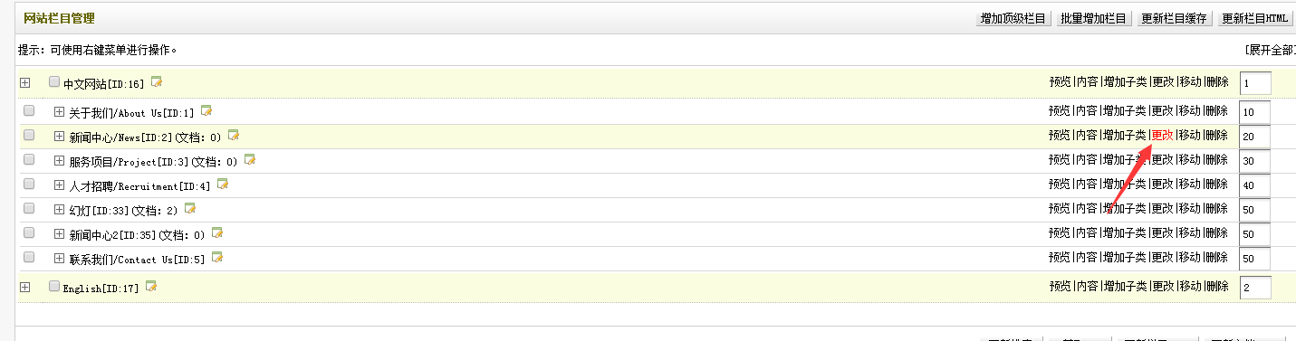 图片[2]-织梦中英版蓝色大气物流公司企业网站整站织梦模板-小栈资源网