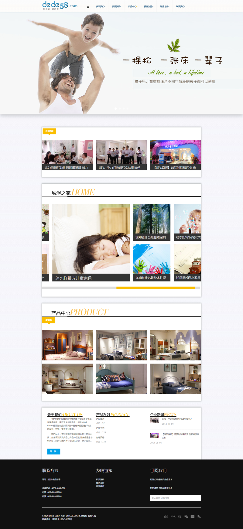 图片[1]-织梦HTML5移动端手机自适应儿童家居类企业织梦模板-小栈资源网