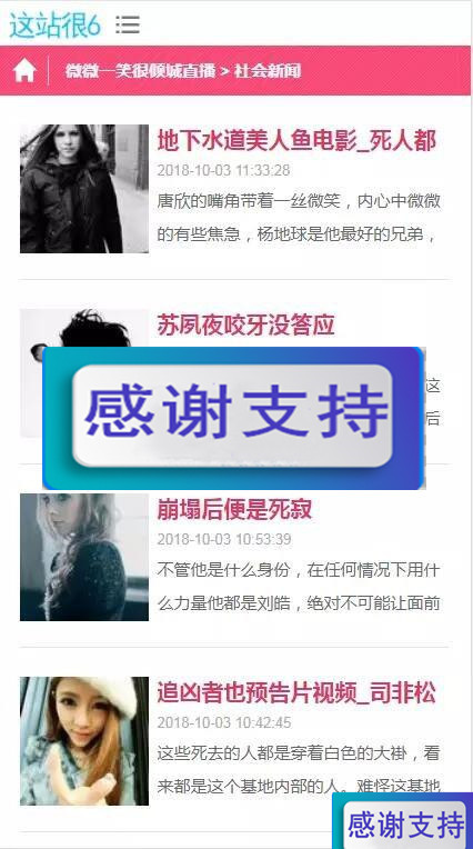 图片[3]-2019最新站群优化超级蜘蛛池网站源码_源码下载-小栈资源网