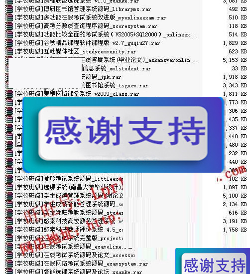 图片[1]-1400余套ASP.NET网站源码打包 整站源码模板程序毕业设计项目_源码下载-小栈资源网