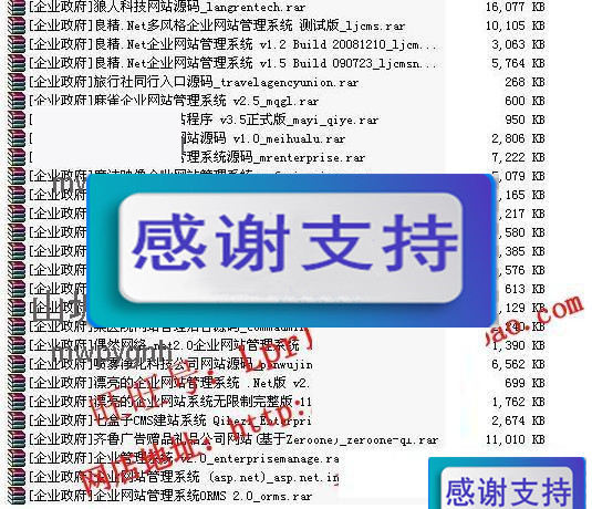 图片[2]-1400余套ASP.NET网站源码打包 整站源码模板程序毕业设计项目_源码下载-小栈资源网