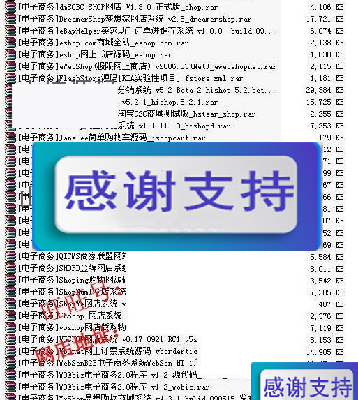 图片[5]-1400余套ASP.NET网站源码打包 整站源码模板程序毕业设计项目_源码下载-小栈资源网