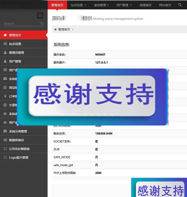 图片[2]-Thinkphp仿易企秀V15.1网站源码完整开源版_源码下载-小栈资源网
