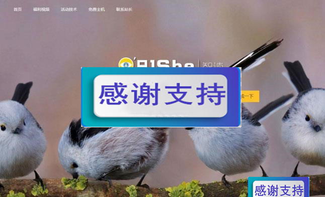 图片[1]-QQ域名防报毒网站程序PHP源码 带后台_源码下载-小栈资源网