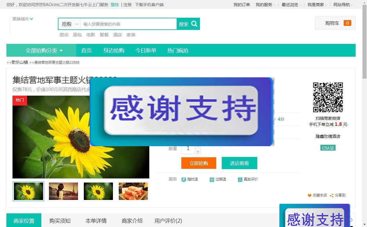 图片[2]-BAOCMS仿阿姨帮和58到家网站源码 PC+WAP+微信端_源码下载-小栈资源网