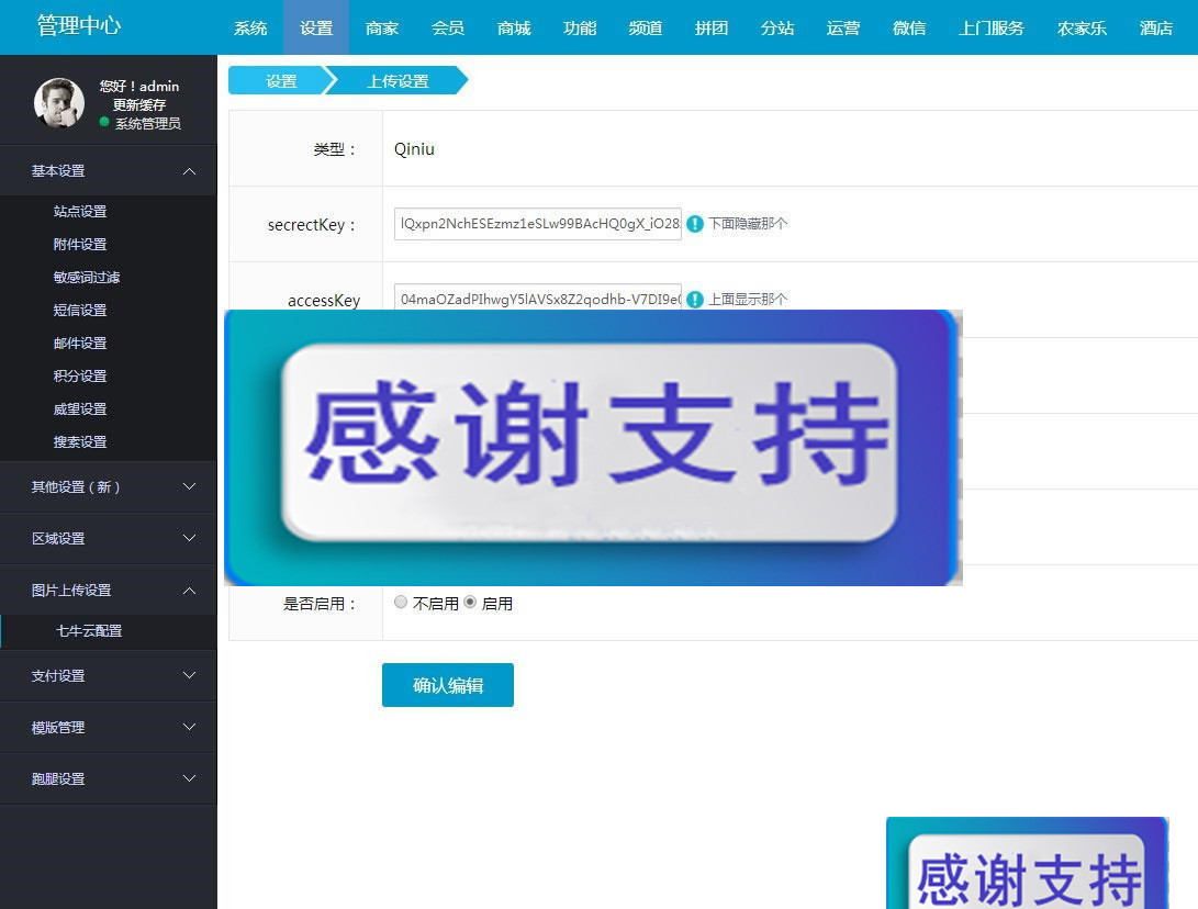 图片[3]-BAOCMS仿阿姨帮和58到家网站源码 PC+WAP+微信端_源码下载-小栈资源网