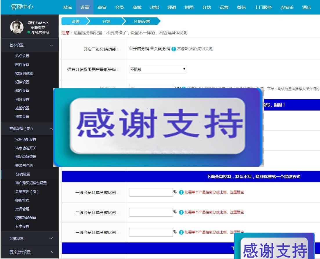 图片[5]-BAOCMS仿阿姨帮和58到家网站源码 PC+WAP+微信端_源码下载-小栈资源网