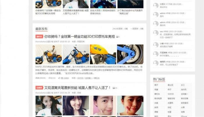 图片[3]-已测试_WordPress博客主题 阿里百秀XIU V7.1主题破解版_源码下载-小栈资源网