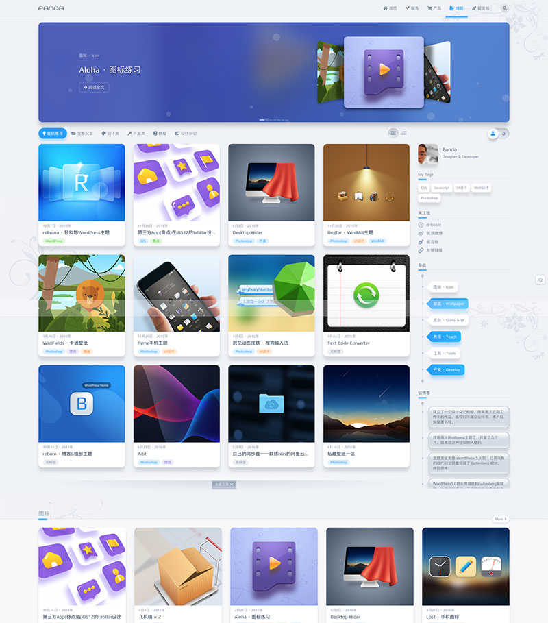 图片[1]-已测试，WordPress主题niRvana破解版1.5.5版本，图片主题 国人原创轻拟物风格-小栈资源网