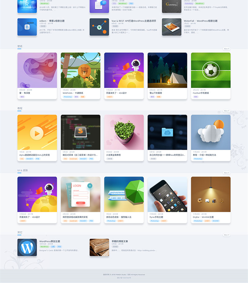 图片[2]-已测试，WordPress主题niRvana破解版1.5.5版本，图片主题 国人原创轻拟物风格-小栈资源网