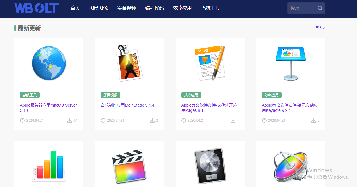 图片[1]-已测试，WordPress主题 潘多拉软件工具下载站，Inpandora-免费软件下载主题-小栈资源网