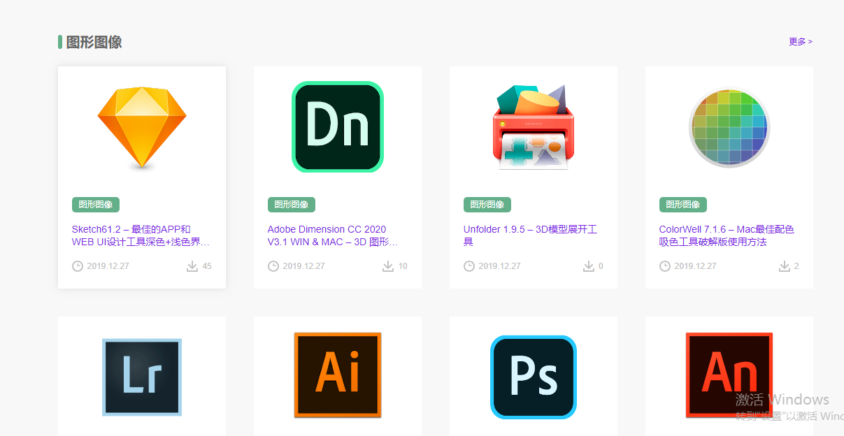 图片[2]-已测试，WordPress主题 潘多拉软件工具下载站，Inpandora-免费软件下载主题-小栈资源网