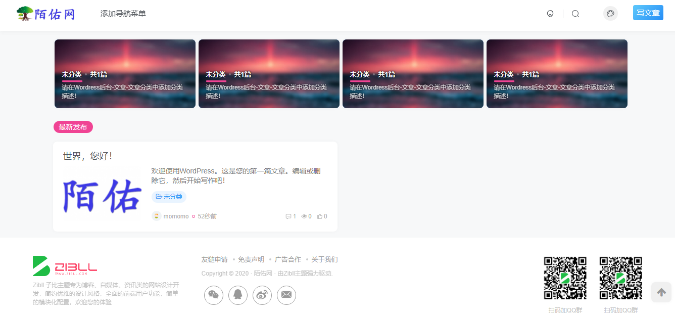 图片[2]-已测试-WordPress免费子比主题源码- 自媒体资讯博客主题模板_源码下载-小栈资源网