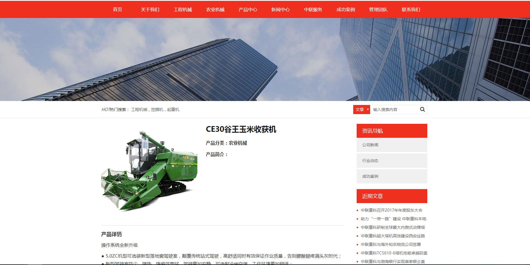 图片[3]-企业主题XShuan源码，WordPress主题下载 有利于SEO排名-小栈资源网