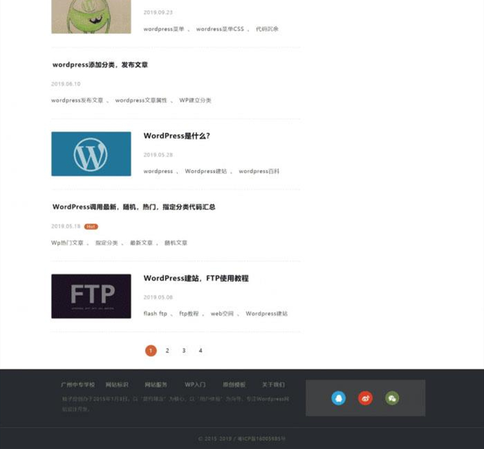 图片[2]-已测试_WordPress柚子皮主题 新闻媒体资讯博客空间WP主题模板_源码下载-小栈资源网
