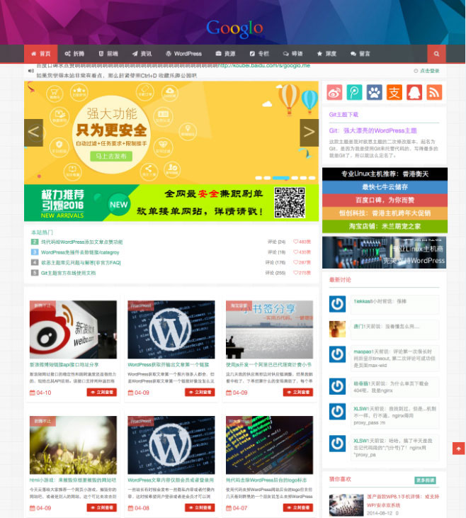 图片[1]-WordPress Git-master 7.3.4 版本，响应式CMS主题模板，已测试正常安装-小栈资源网