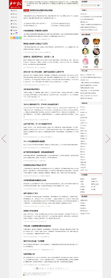 图片[1]-已测试，2019款仿卢松松WordPress个人博客主题Luss V1.22_陌佑网-小栈资源网