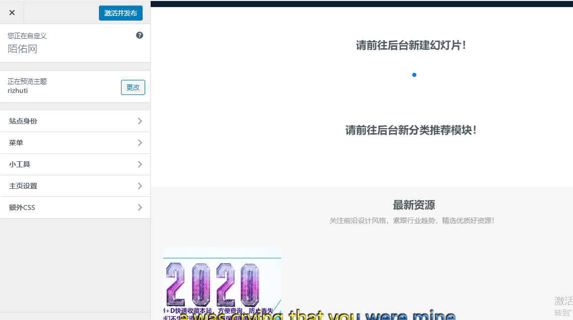 图片[2]-已测试，日主题Rizhuti3.2免授权版，WordPress高端 虚拟资源下载网站源码-小栈资源网