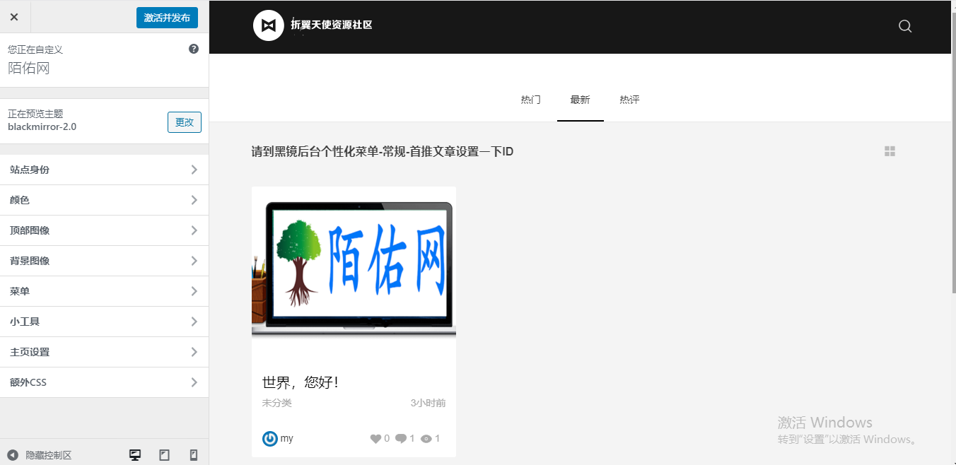 图片[1]-黑镜主题源码2.0版本(BlackMirror)，WordPress设计素材教程类主题模板-小栈资源网