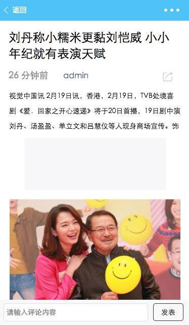 图片[3]-MinBBSV1.0.3 Discuz微信应用小程序插件 支持DiscuzPC版_源码下载-小栈资源网