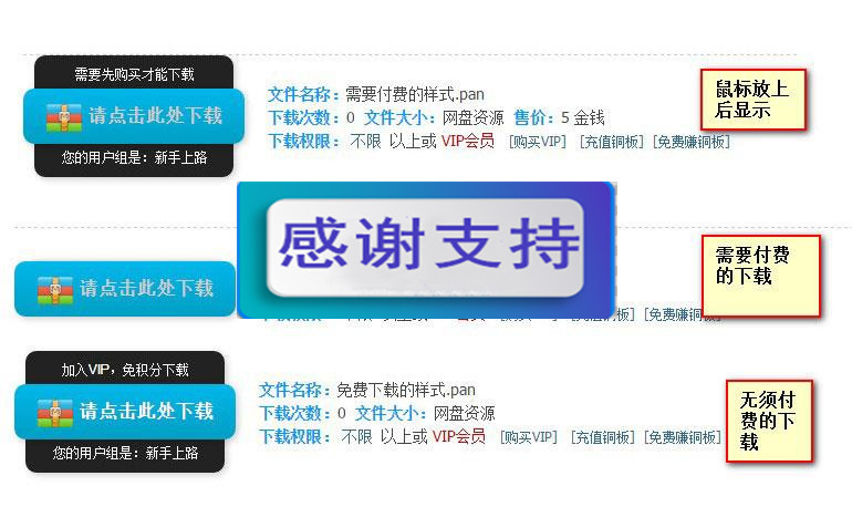图片[1]-Discuz x3.4插件 网盘伪装成本地附件V6.6_源码下载-小栈资源网