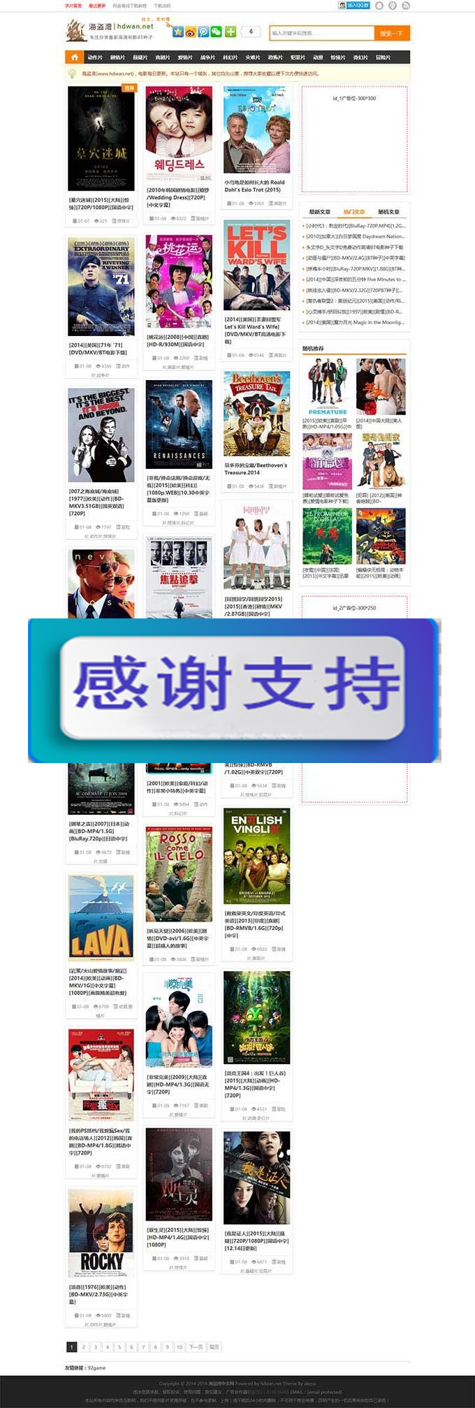 图片[1]-帝国cms内核92kaifa精仿海盗湾BT种子下载网站源码 附带采集规则+WAP手机版+自适应_源码下载-小栈资源网