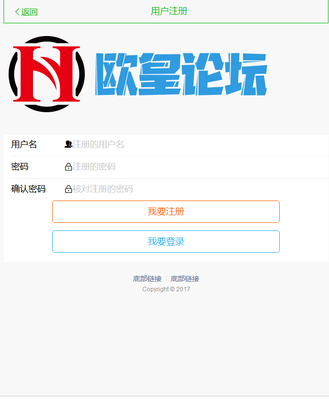 图片[6]-C7【资源已测】微信活码微信动态二维码活码管理系统破授权版无需激活码网站源码-小栈资源网