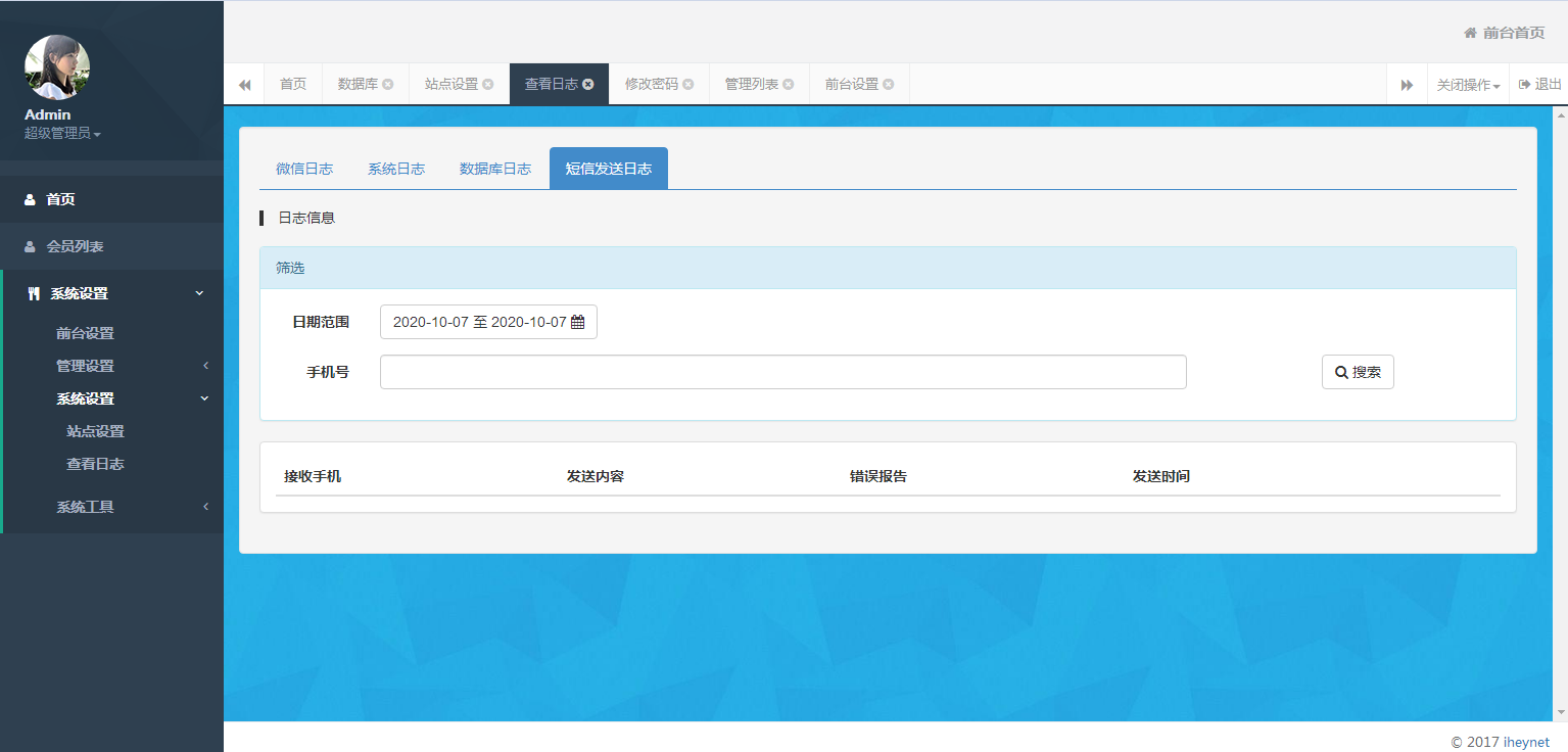 图片[12]-C7【资源已测】微信活码微信动态二维码活码管理系统破授权版无需激活码网站源码-小栈资源网