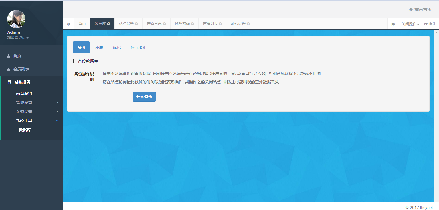 图片[14]-C7【资源已测】微信活码微信动态二维码活码管理系统破授权版无需激活码网站源码-小栈资源网