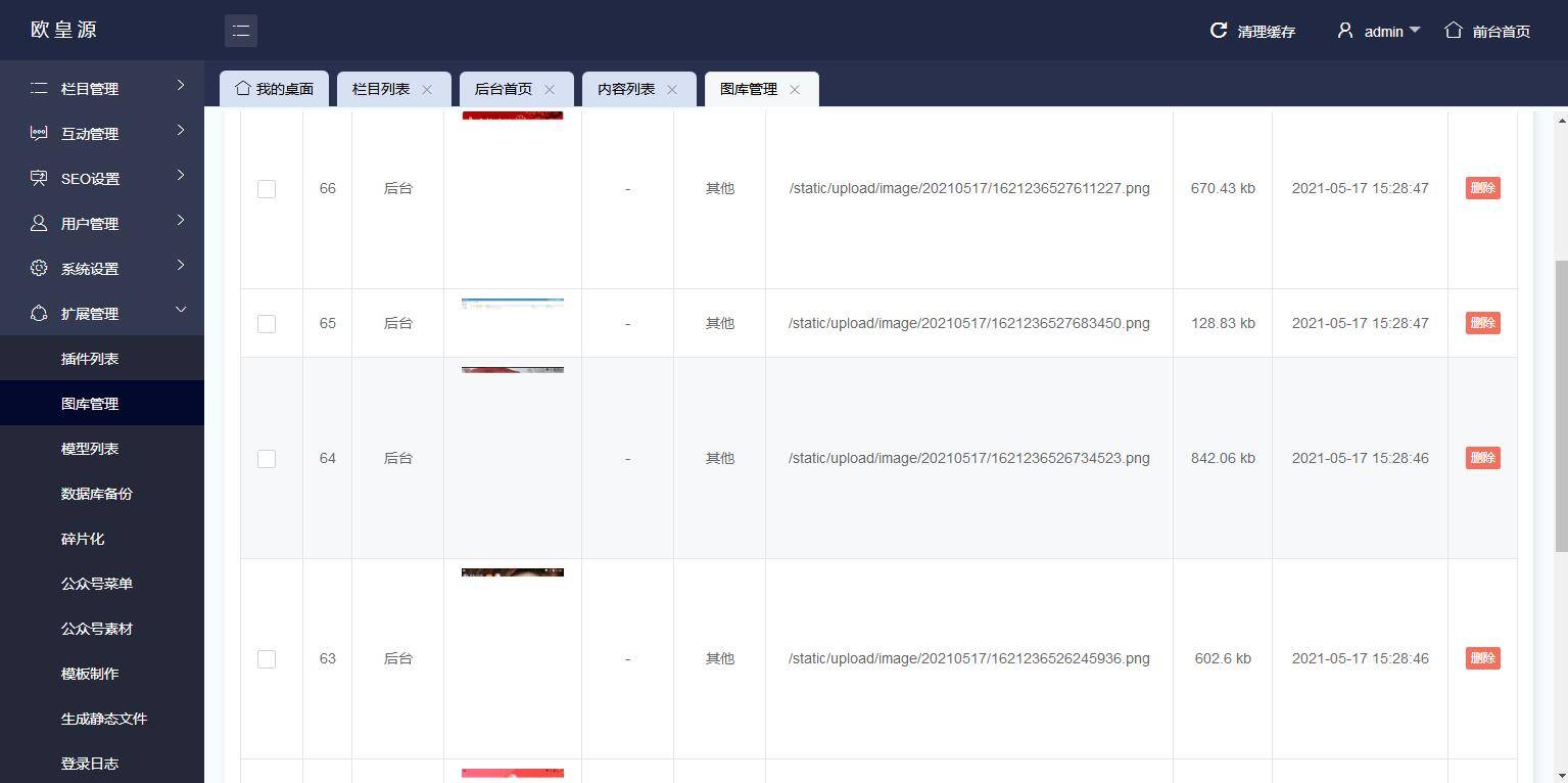 图片[14]-P24 会员发我的二开版本的源码论坛源码。UI很漂亮。-小栈资源网
