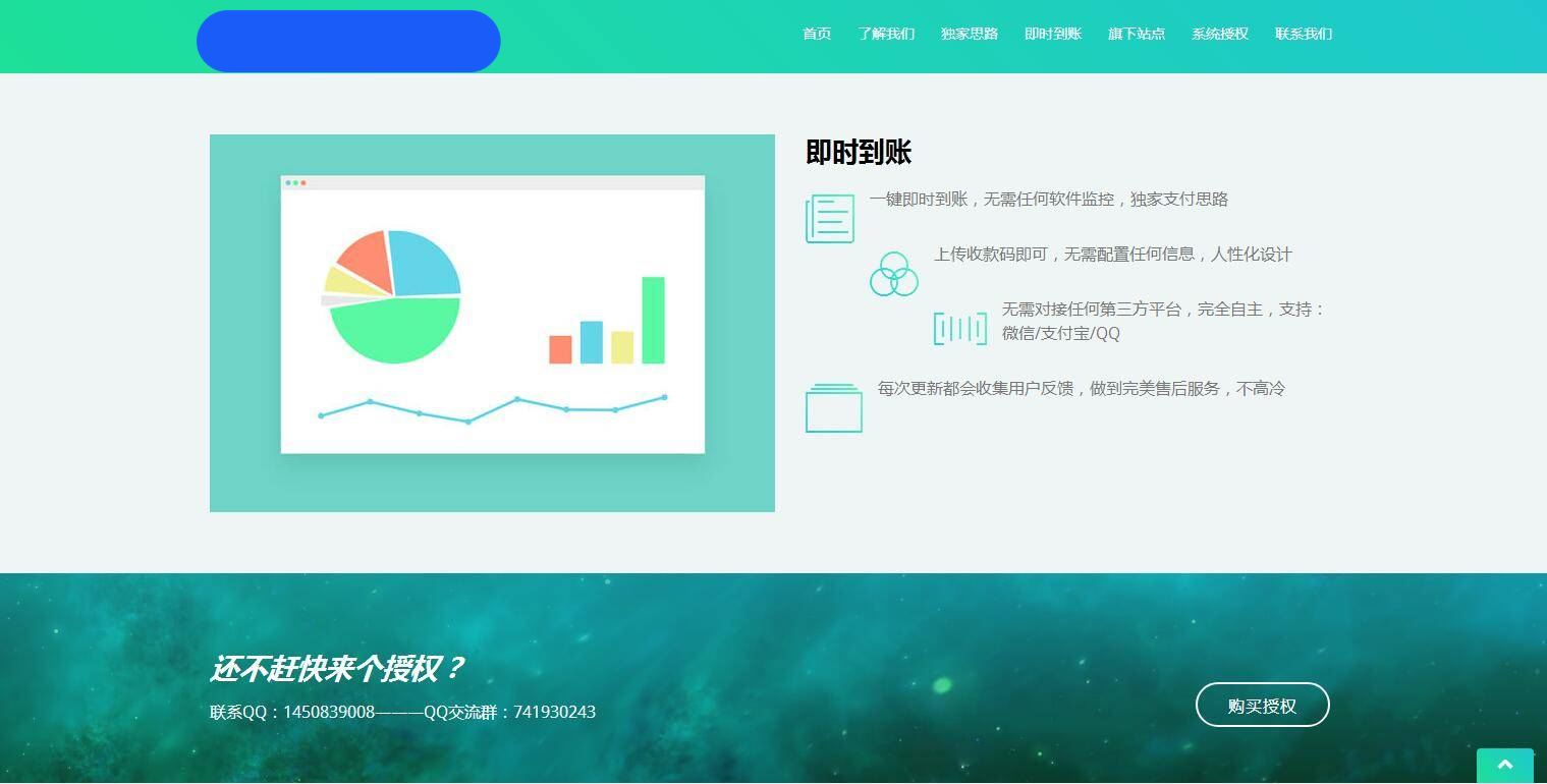 图片[8]-K367 星益商城系统html网站源码-小栈资源网