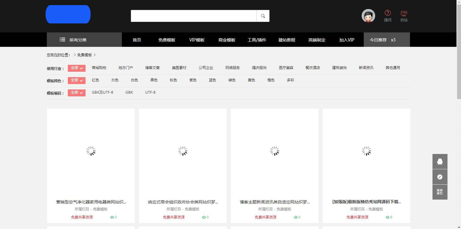 图片[4]-K362 模板源码下载资源网源码 dedecms织梦模板-小栈资源网