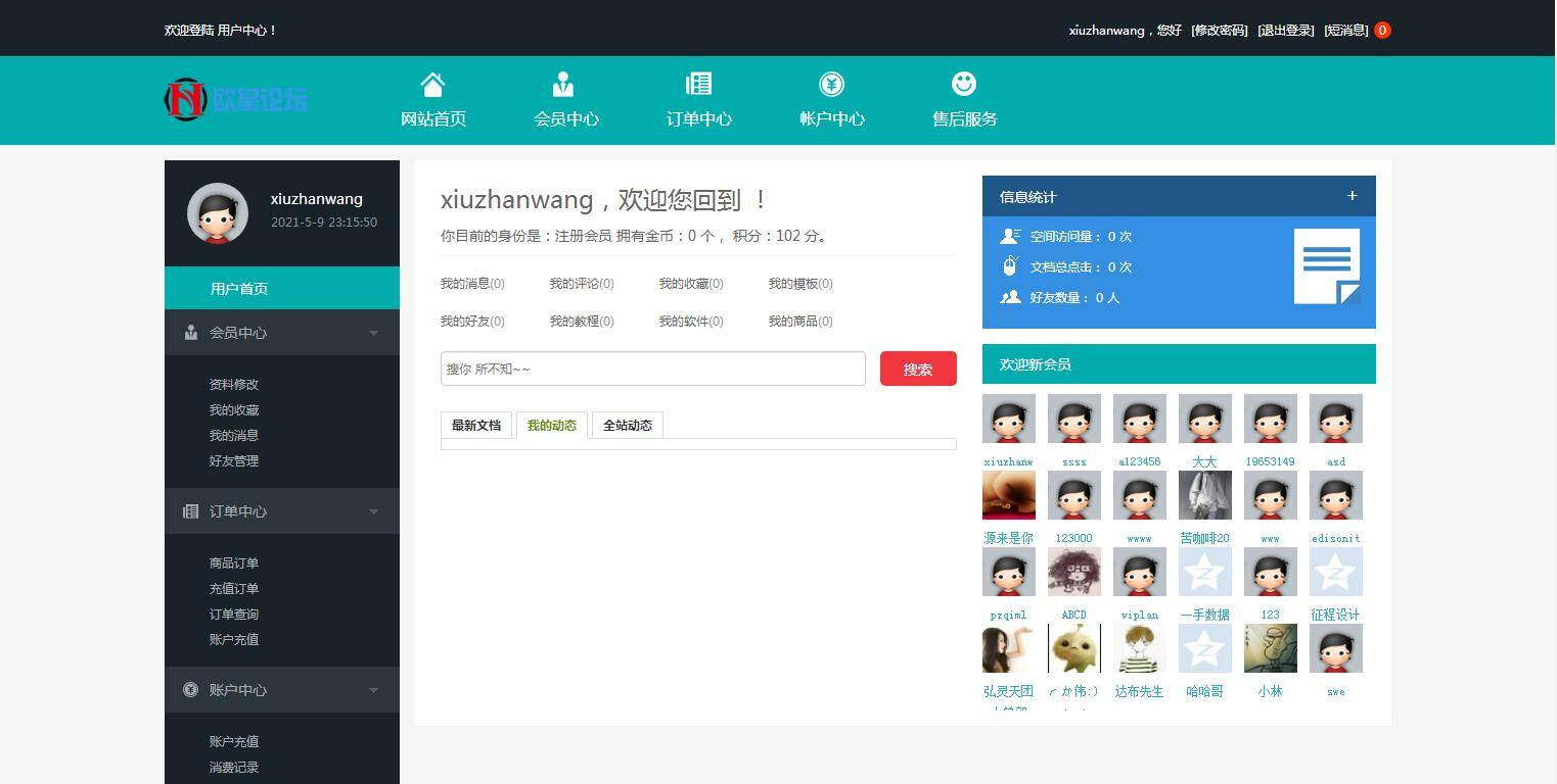 图片[6]-K362 模板源码下载资源网源码 dedecms织梦模板-小栈资源网